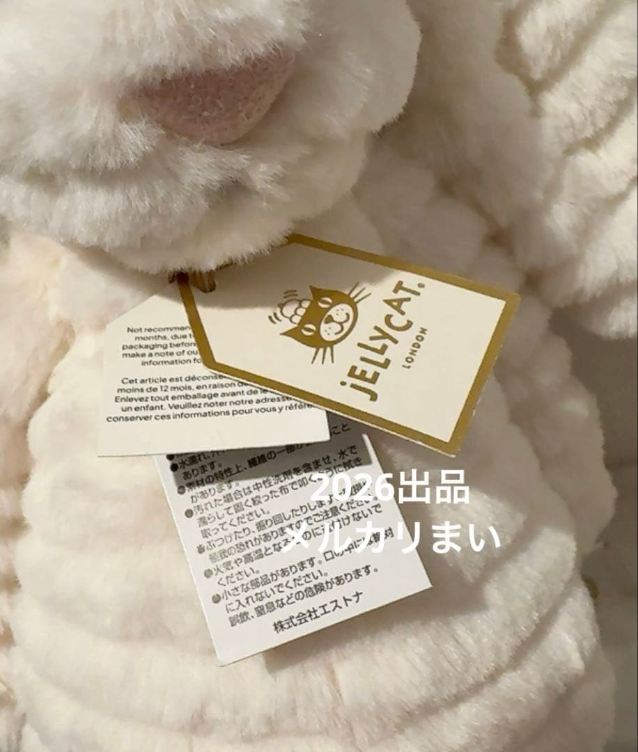  Bashful Luxe Bunny Nimbus ぬいぐるみ