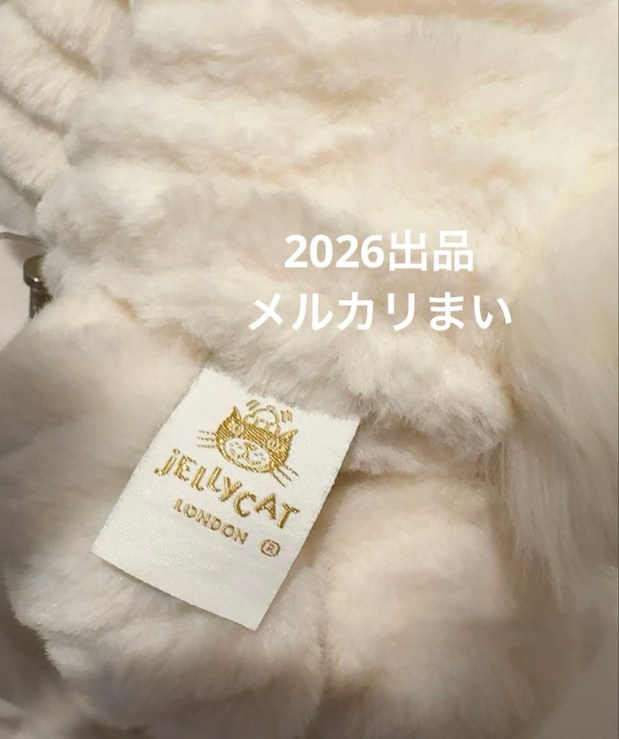  Bashful Luxe Bunny Nimbus ぬいぐるみ