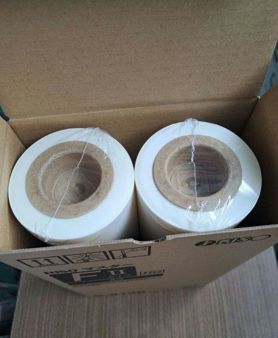 新品送料無料 RISO F II タイプ HG A3 マスター 10本 ⭐匿名配送⭐【