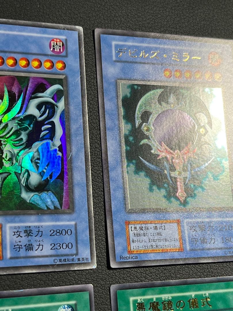 遊戯王【初期】プレミアムパック2 フルコンプ ウルレア8枚セット