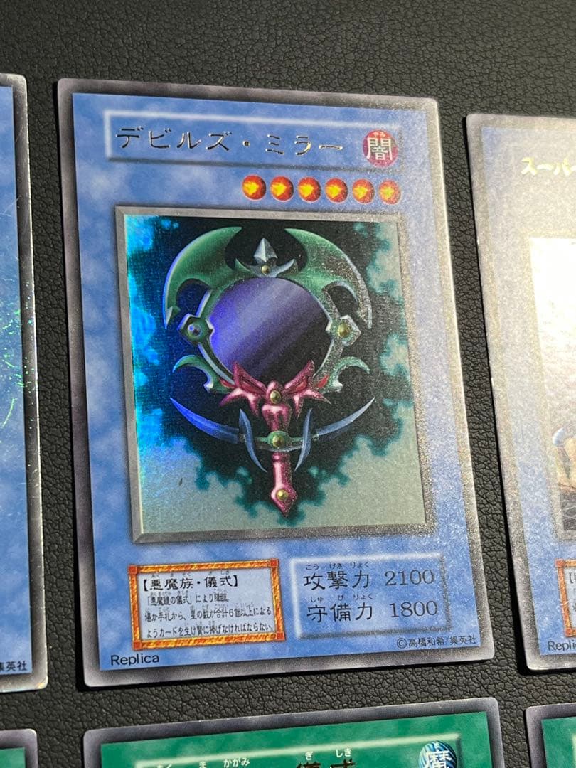 遊戯王【初期】プレミアムパック2 フルコンプ ウルレア8枚セット