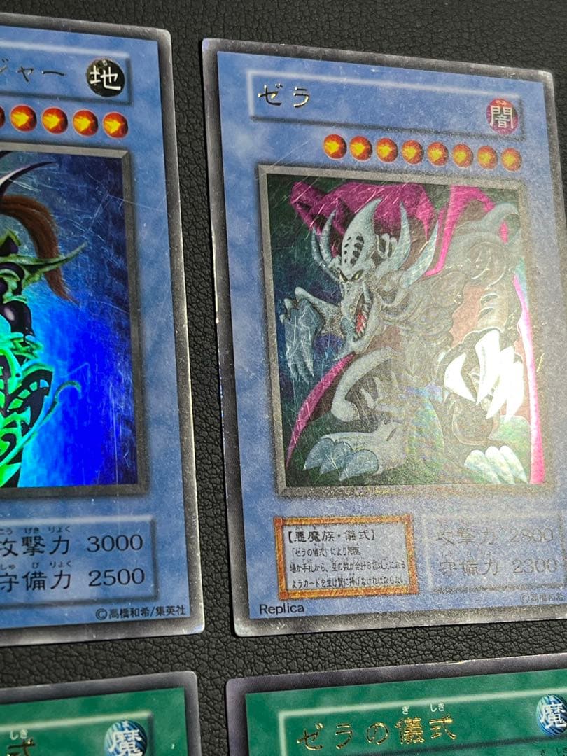 遊戯王【初期】プレミアムパック2 フルコンプ ウルレア8枚セット