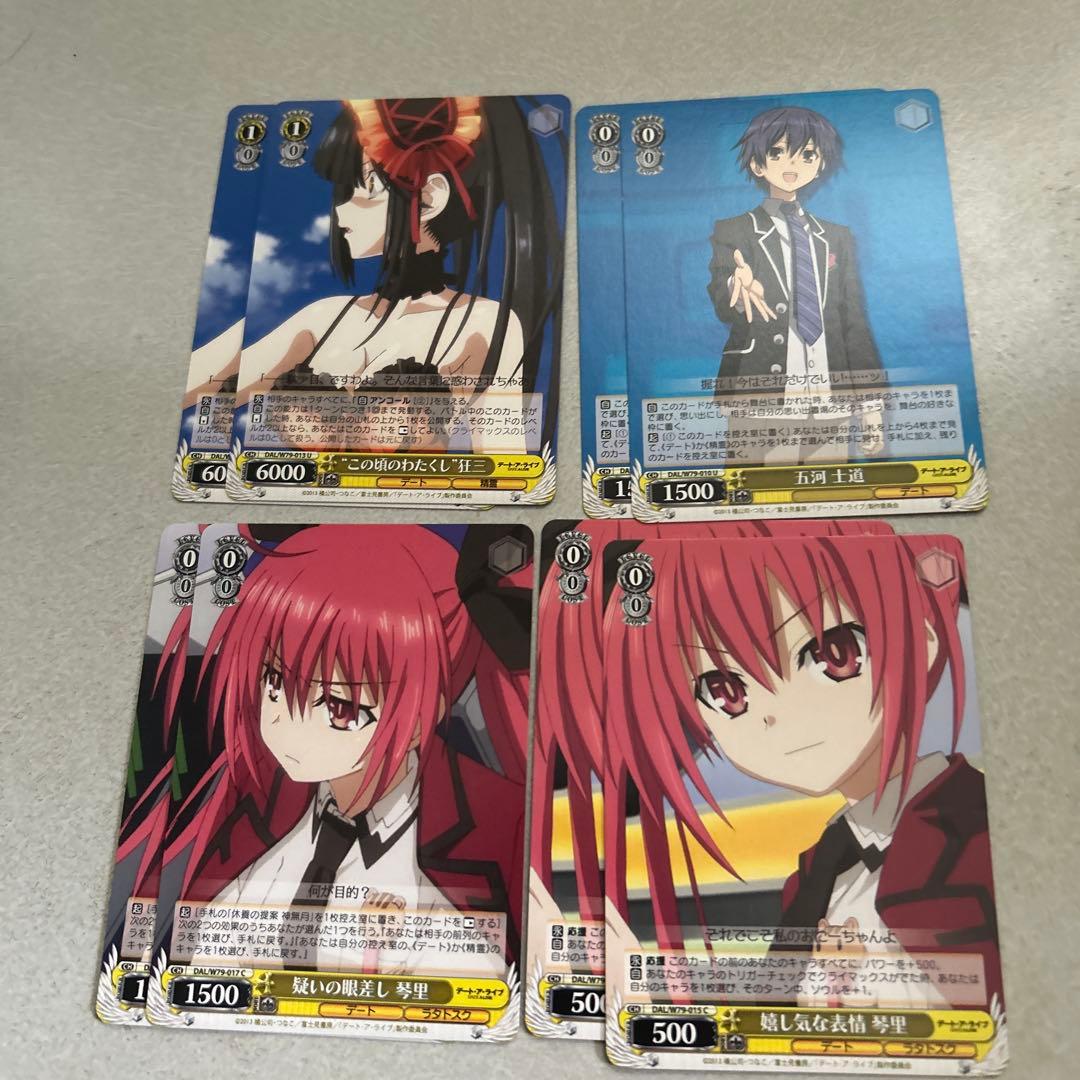 ヴァイスシュヴァルツ まとめ売り デートアライブ - メルカリ