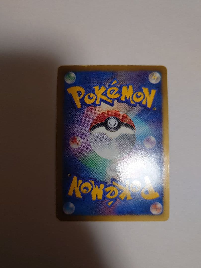 ピカチュウ 15周年記念プロモ 229/BW-P ポケモンカード