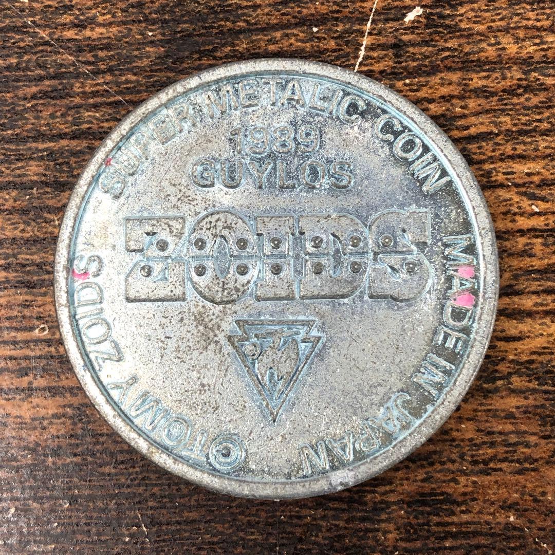 ゾイド デスザウラー スーパーメタル