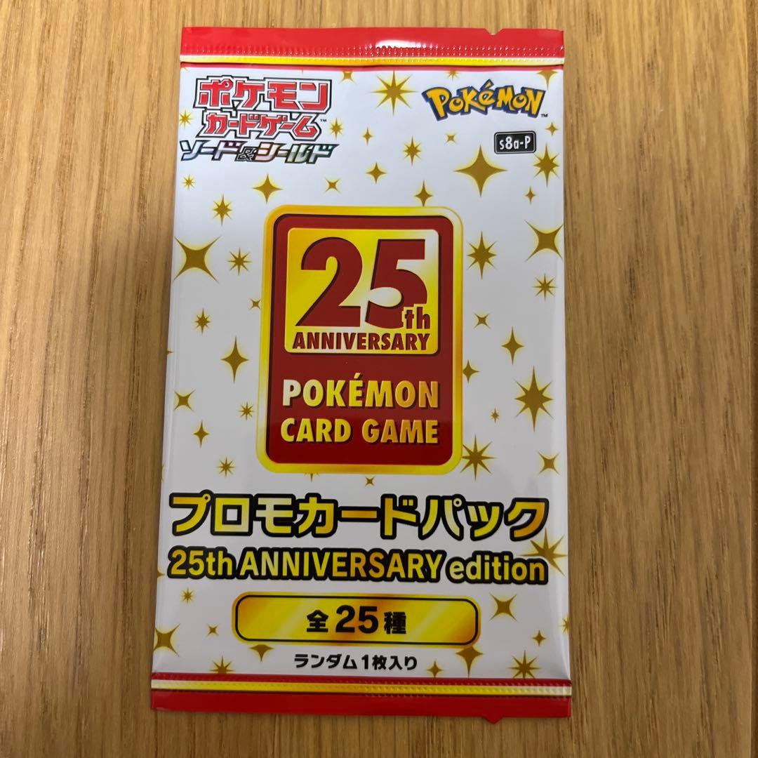 ポケモンカードゲーム　まとめ売り　引退品