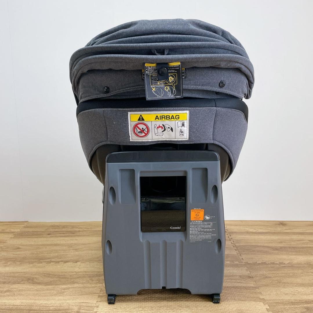 【美品】コンビ クルムーヴスマート ISOFIX エッグショック ホロ付　清掃済