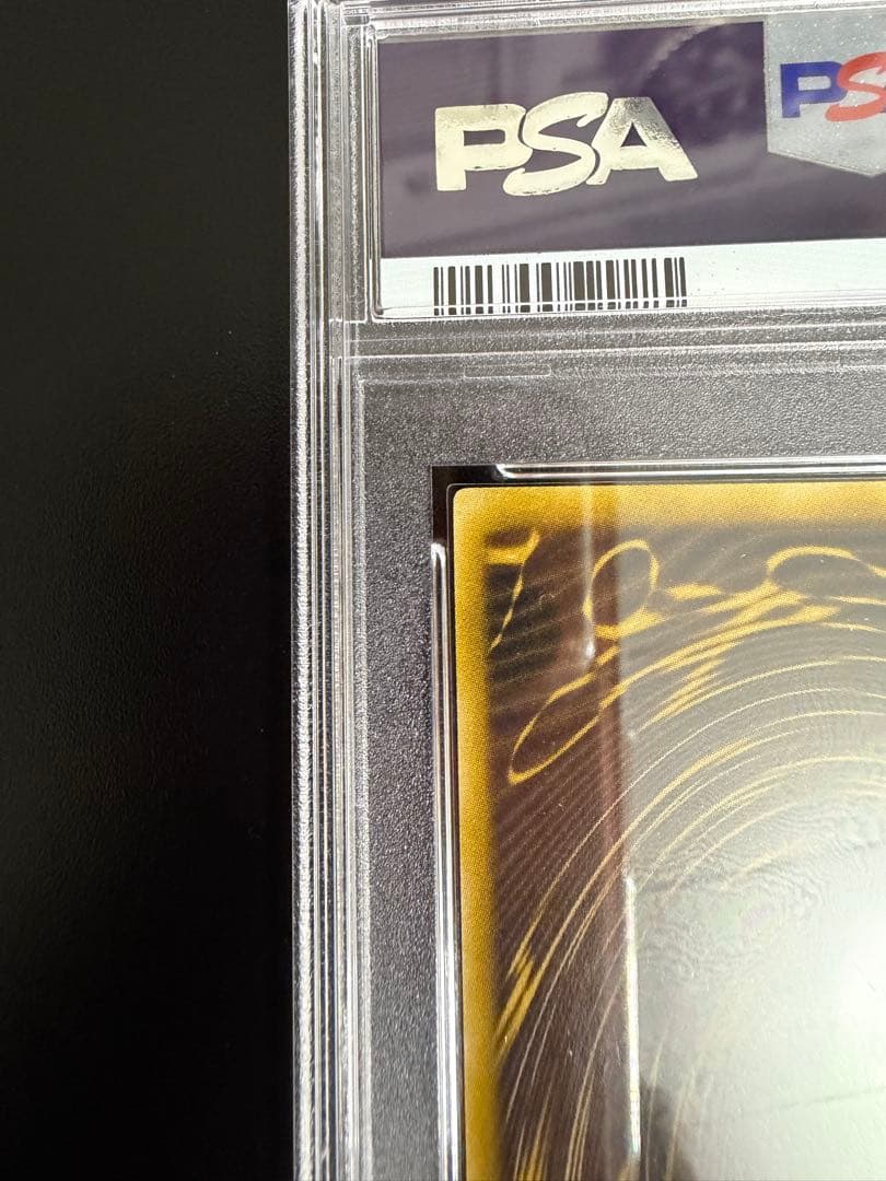 遊戯王カードゲーム　ラーの翼神竜　初期プラチナシークレット　惜しくもpsa9