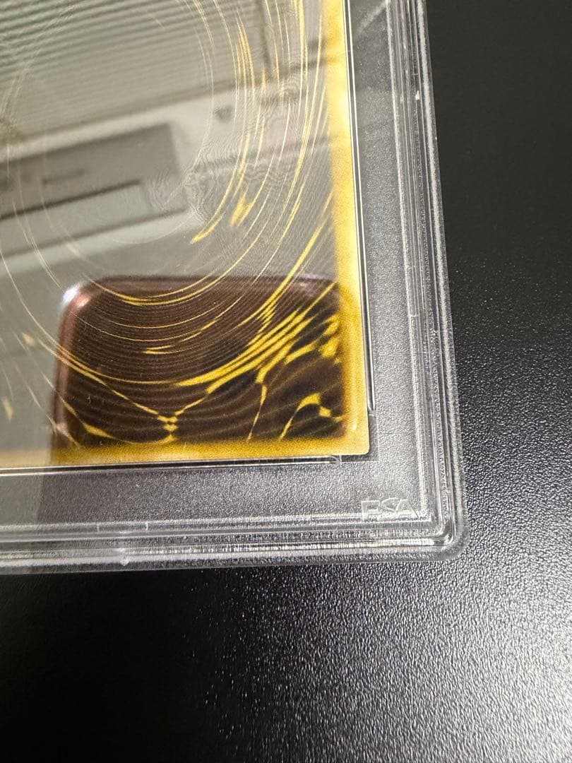 遊戯王カードゲーム　ラーの翼神竜　初期プラチナシークレット　惜しくもpsa9