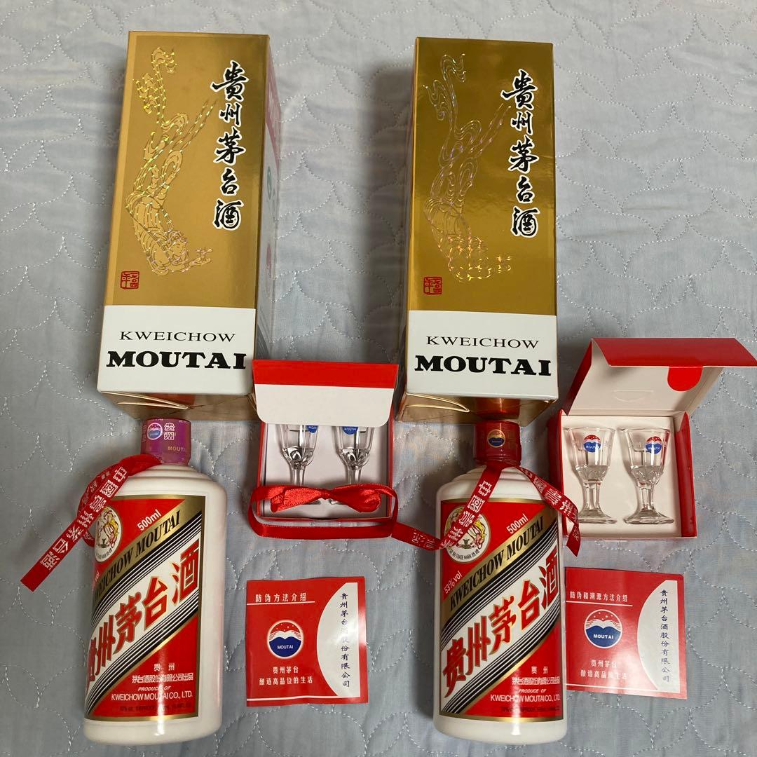 茅台酒Kweichow Moutai 500ml 53% アルコール 2本