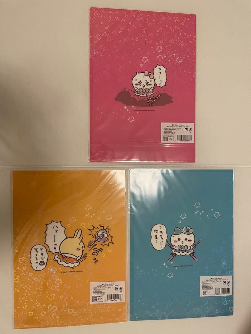 ちいかわ てんし♡あくま ホログラムクリアファイル コンプリート