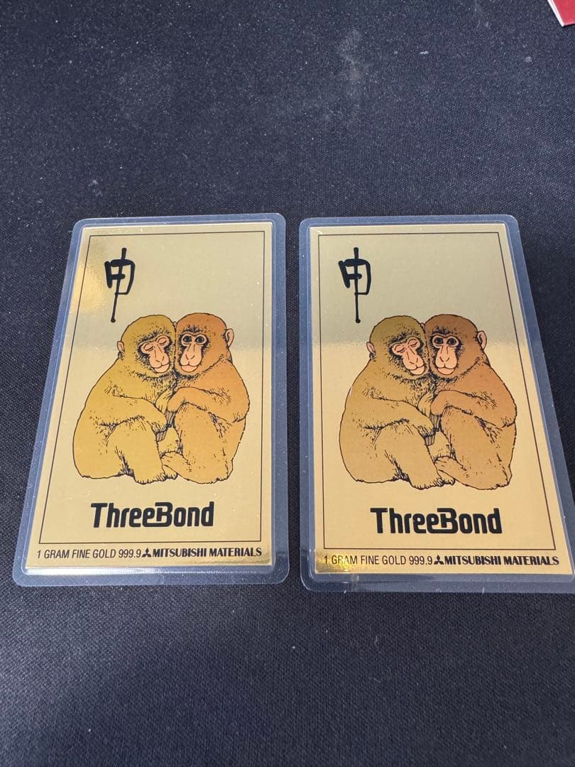 三菱マテリアル 純金カレンダー2004年 1g2点セット 999.99