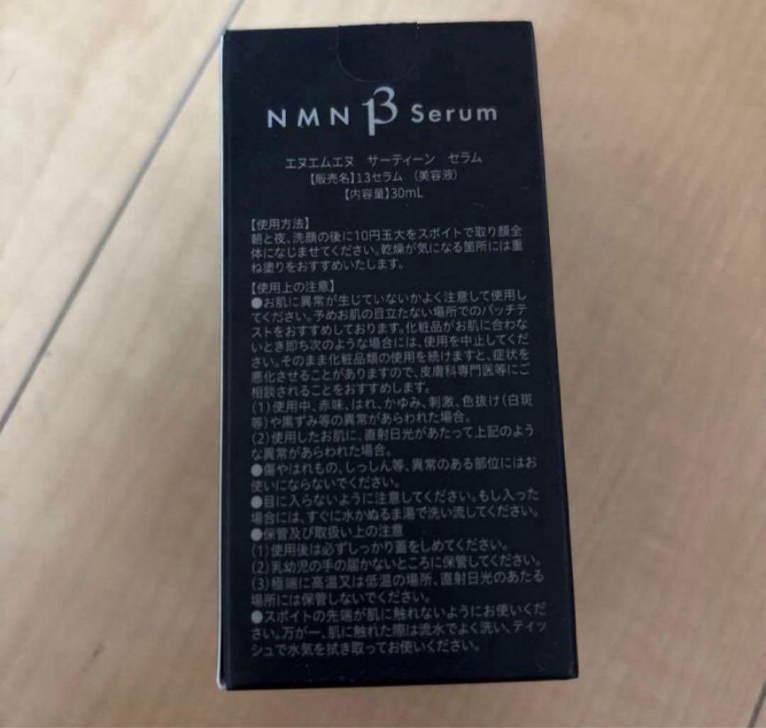 YÓANDO NMN Serum 30mL 阿部養庵堂