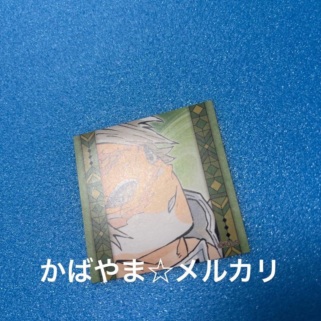 鬼滅の刃 柱の焼菓子 不死川実弥 特製ステッカー シール ジャンプ