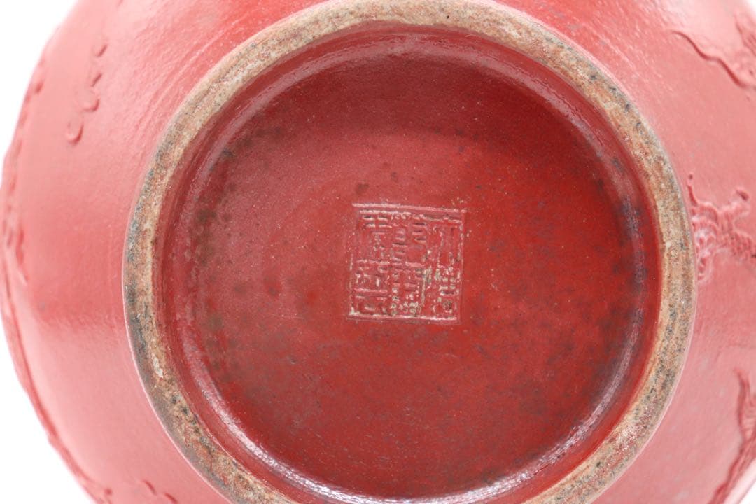 中国 龍紋瓶 大清乾隆年製銘 送料込み0712