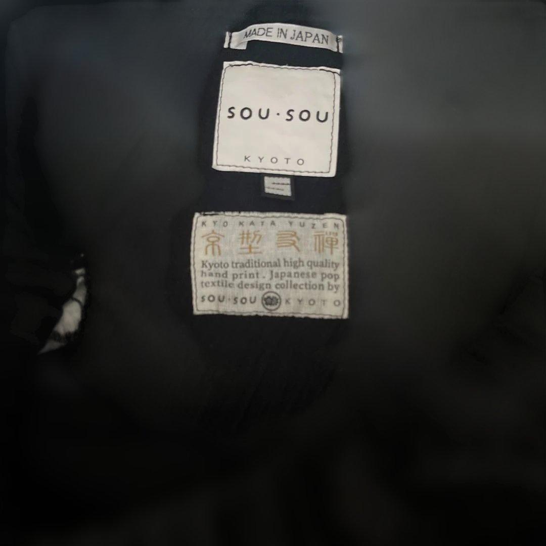 高島縮 Sサイズ　20/20 富士2.0／濡羽色×金襴緞子