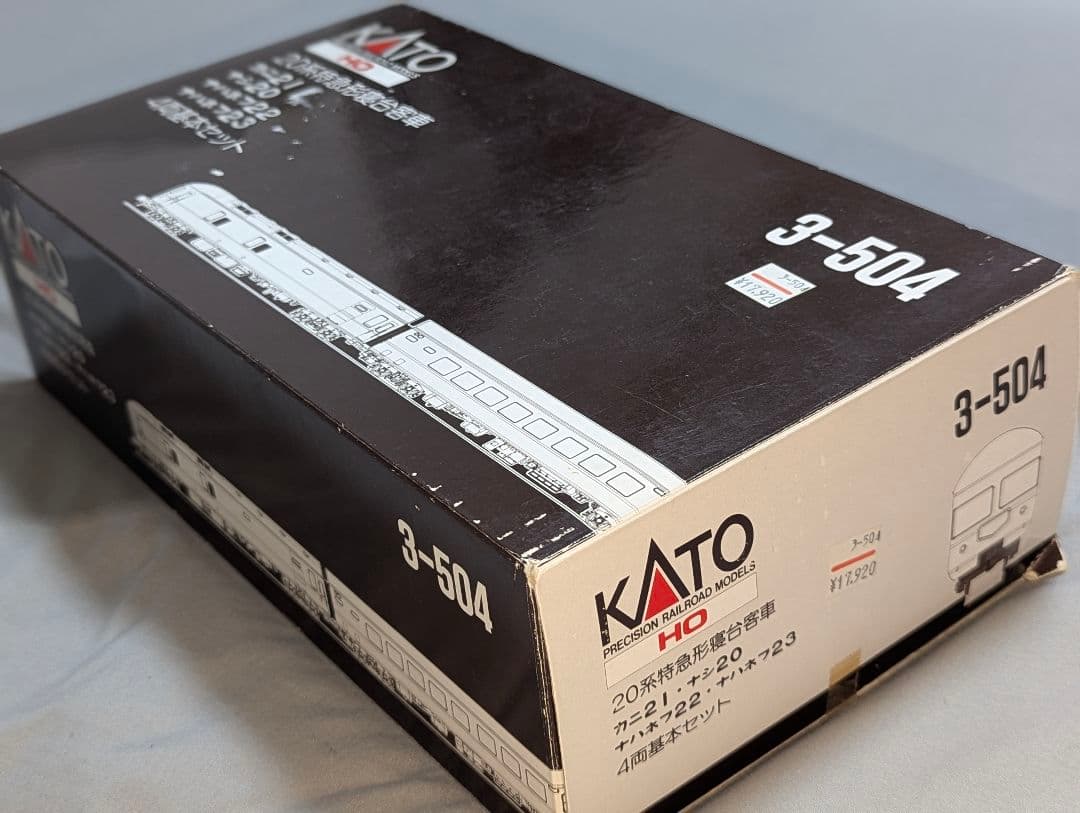 KATO　２０系特急形寝台客車 【3-504】４両基本セット　HO １６番ゲージ