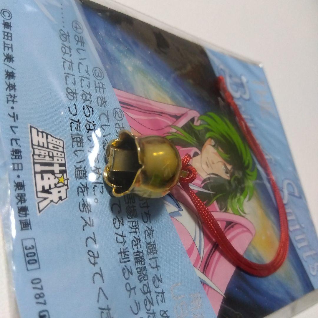 聖闘士星矢】アンドロメダ瞬 movic 鈴 Bell of Saints 当時