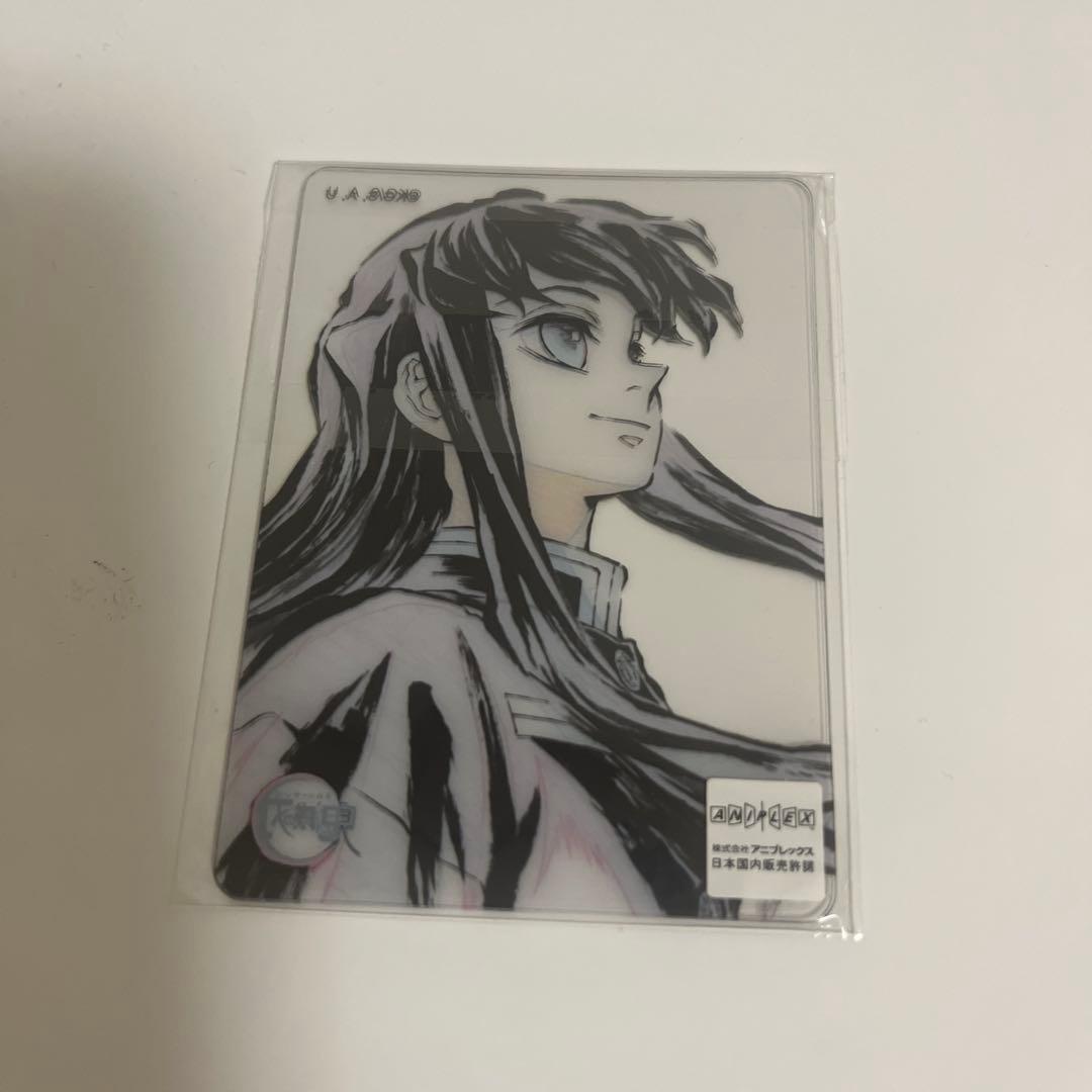 鬼滅の刃 ダイニング お楽しみくじ クリアカード　時透無一郎