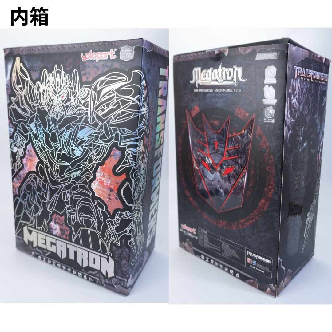Yolopark メガトロン リベンジ版 プラモ - メルカリ