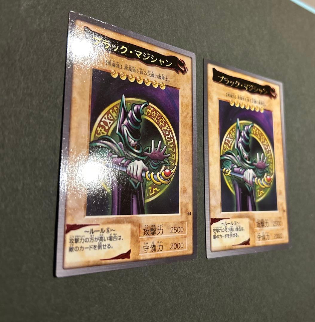 【RRR様用】ブルーアイズ、ブラックマジシャン2枚