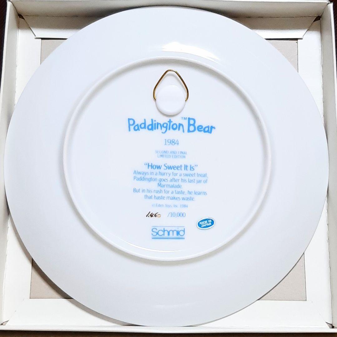 激レア！希少！未使用！] パディントン 限定プレート まとめて 7枚