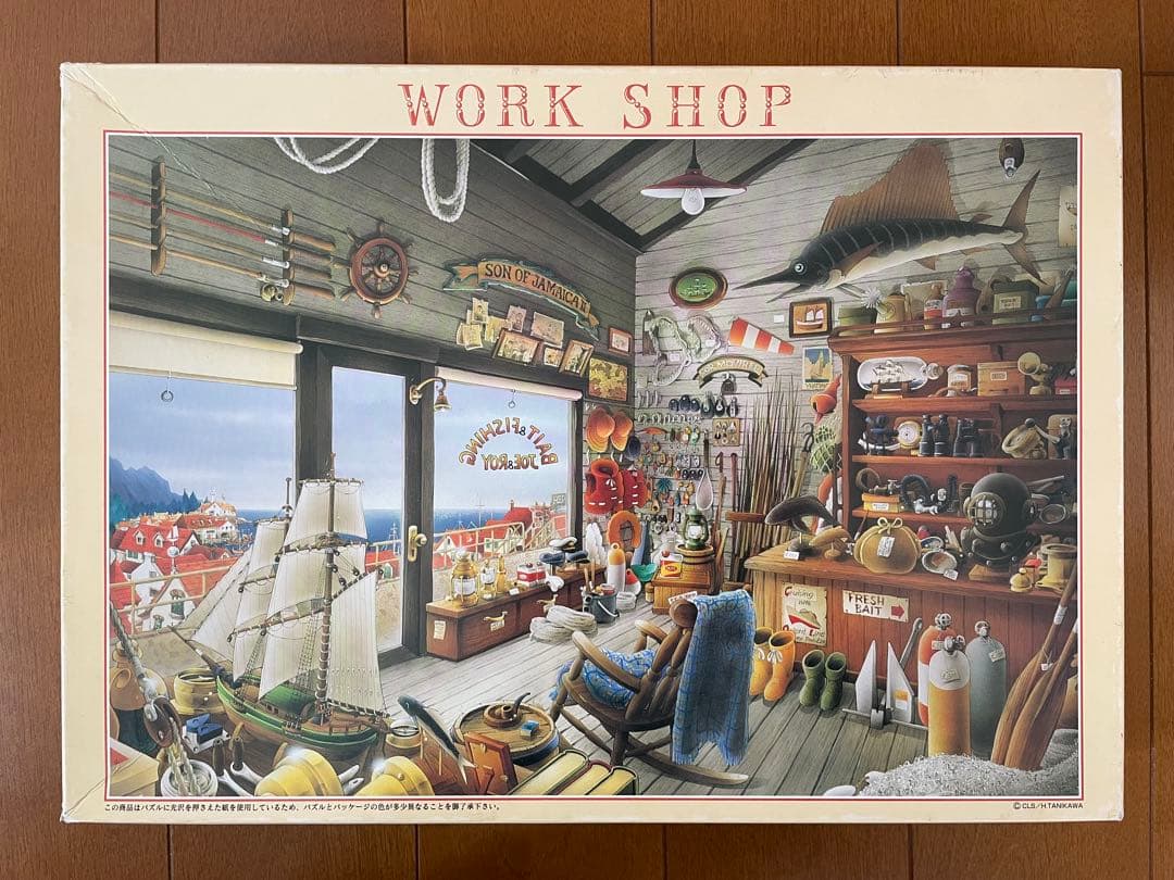 ジグソーパズル 1000ピース ジョー&ロイ釣具店 渓川 弘行 - メルカリ