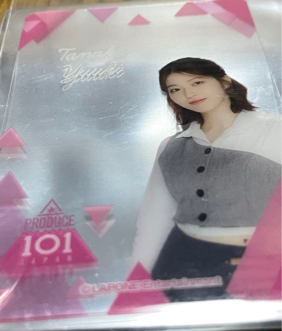 Maitland Smith メートランドスミス フィギュア オンボール