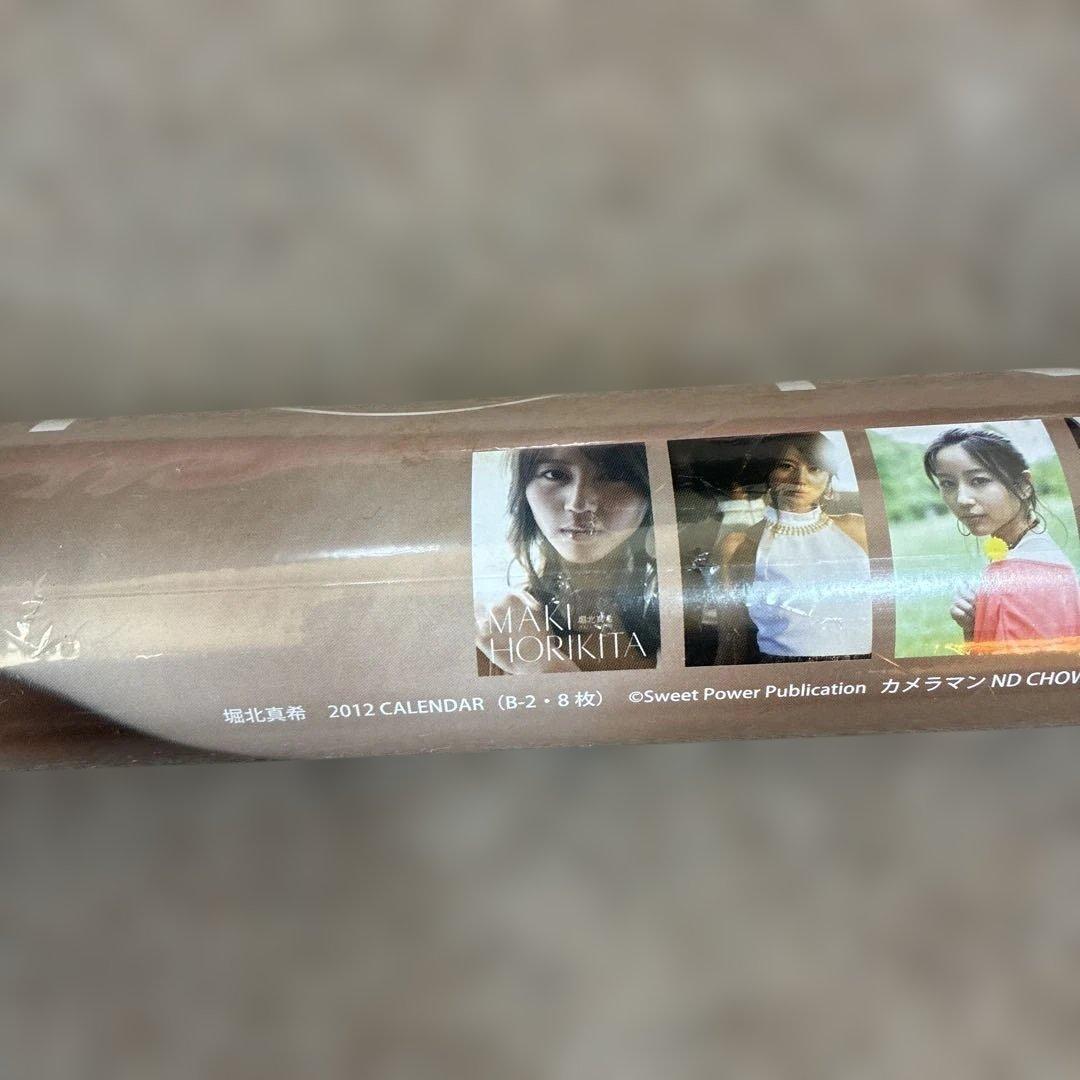 未開封】堀北真希 2008年〜2014年 カレンダー 計8本