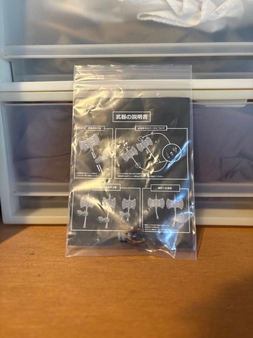 もうこやま　サイクロプスキング　ソフビ