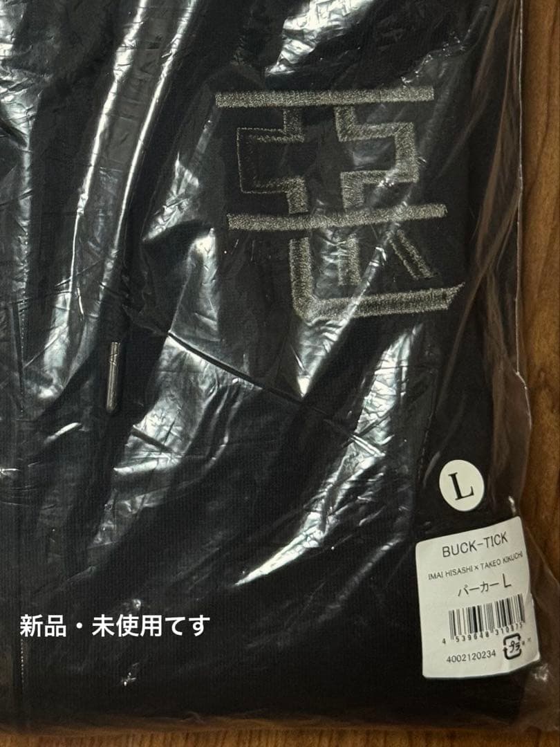 BUCK-TICK 今井寿 パーカー TAKEOKIKUCHI タケオキクチ - メルカリ