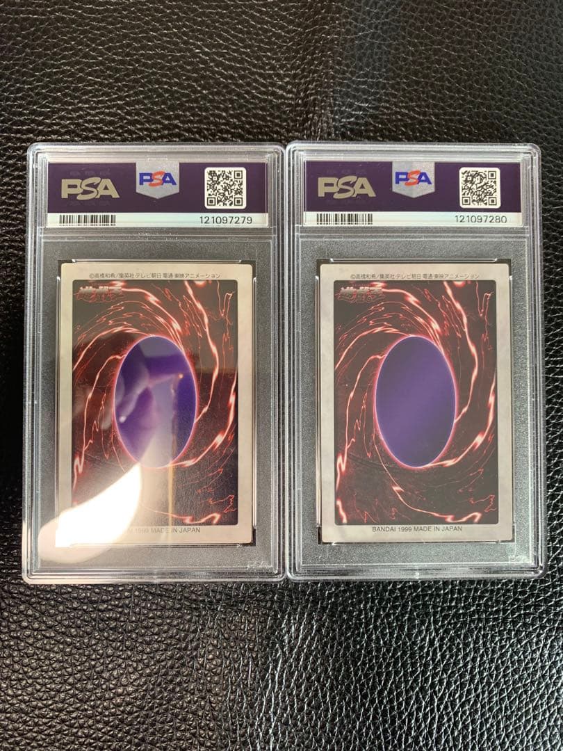 バンダイ 青眼の白龍　真紅眼の黒竜　PSA まとめ売り連番