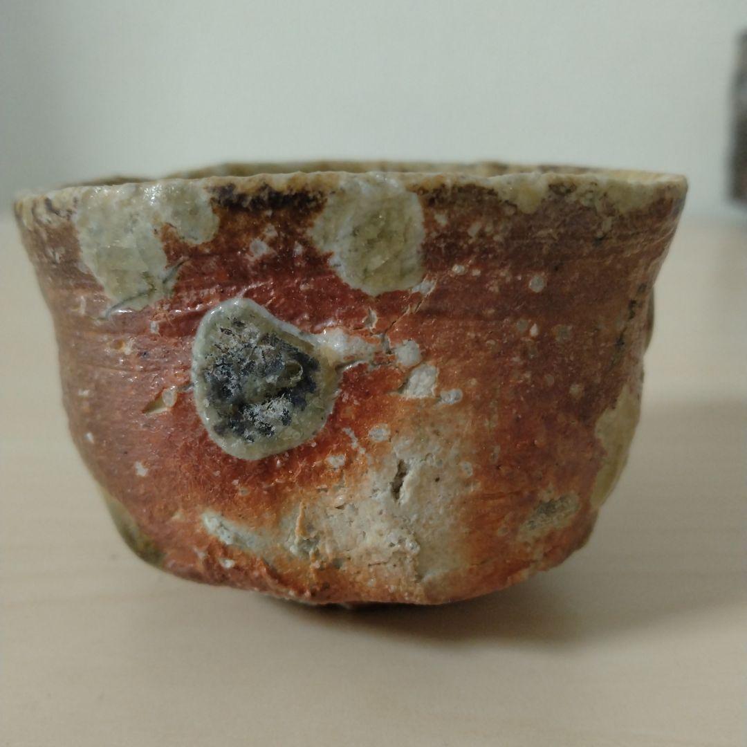 渡辺愛子　信楽ぐい呑　箱付き 渡辺愛子 信楽ぐい呑 三和堂（東京・日本橋）｜大阪｜三重｜伊賀｜ぐい呑