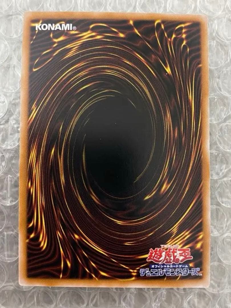 女剣士カナン　復刻　遊戯王