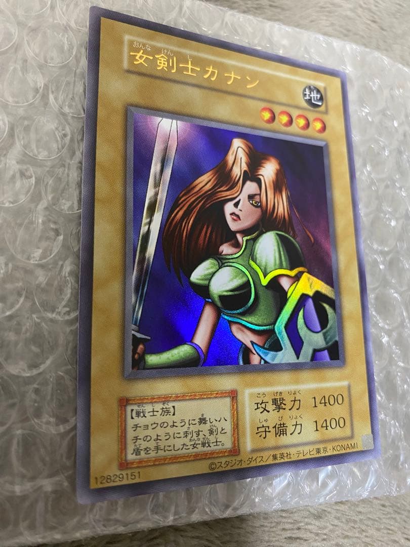 女剣士カナン　復刻　遊戯王