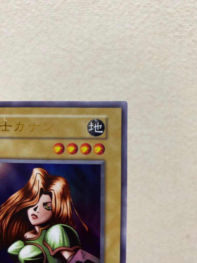 女剣士カナン　復刻　遊戯王