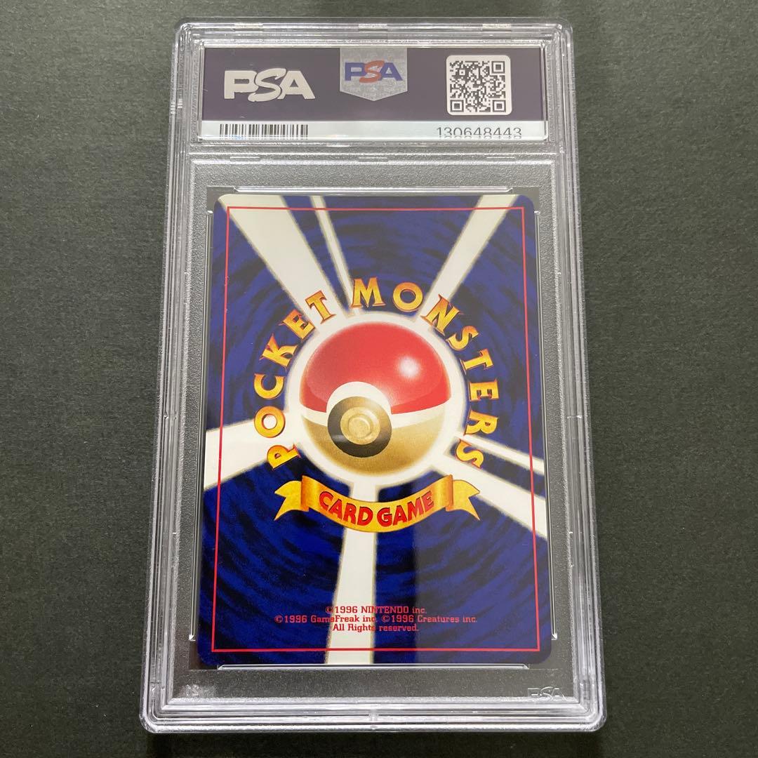 ポケモンカード 旧裏 セレビィ プレミアムファイル PSA9