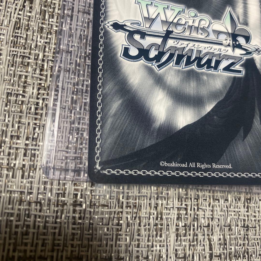 淡い気持ち 詩名【ヴァイスシュヴァルツトレカお買得価格通販：CB