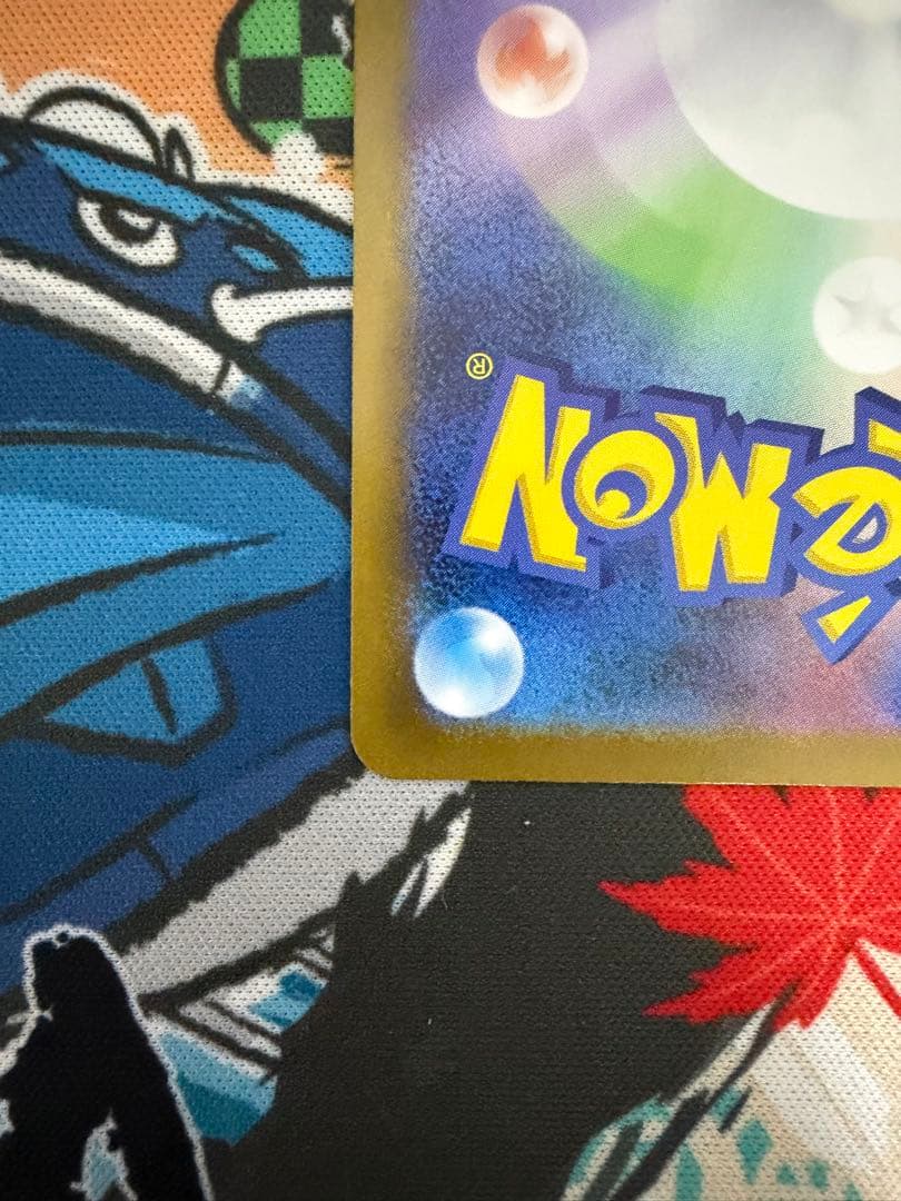 メガリザードンex SAR - インフェルノX