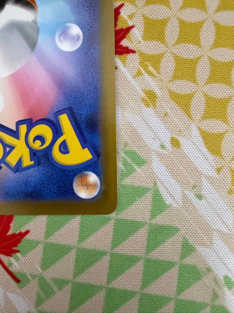 メガリザードンex SAR - インフェルノX