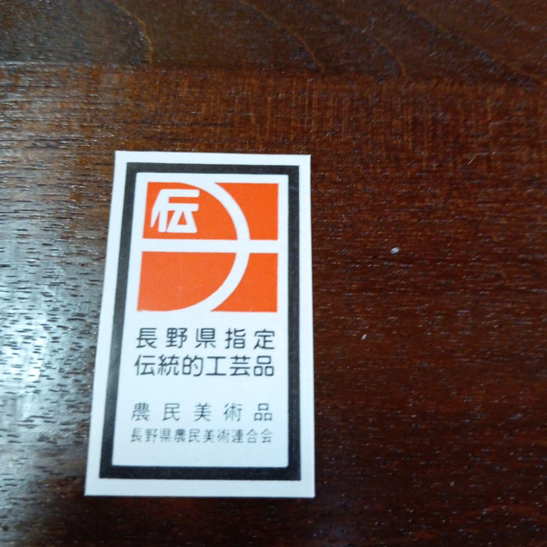 japan 長野県 上田農民美術 二代目中村実 木彫物入れ