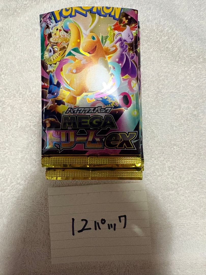 【開封済み】ポケカ　パック　まとめ売り