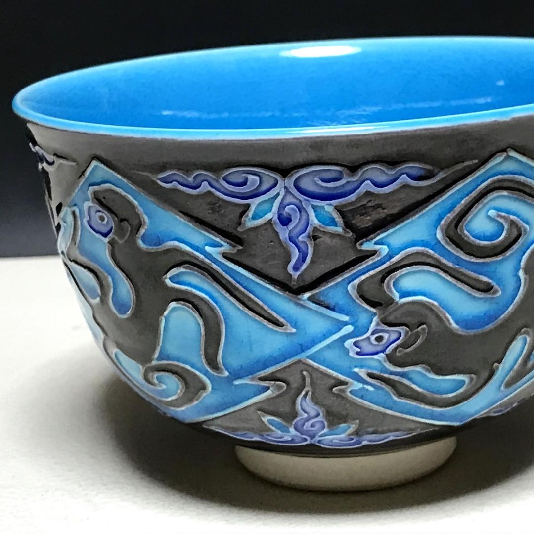 茶道具 茶碗 山本一如 白鳳交趾 蕪 茶碗 茶道具