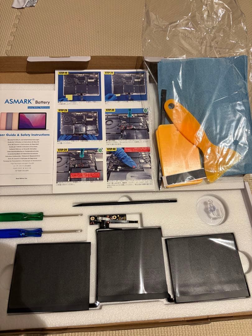 ASMARK MacBook Pro 13