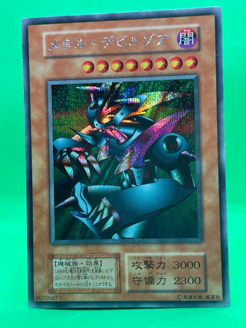 極美品 真デュエルモンスターズ同梱カード フルコンプ】ワンオーナー