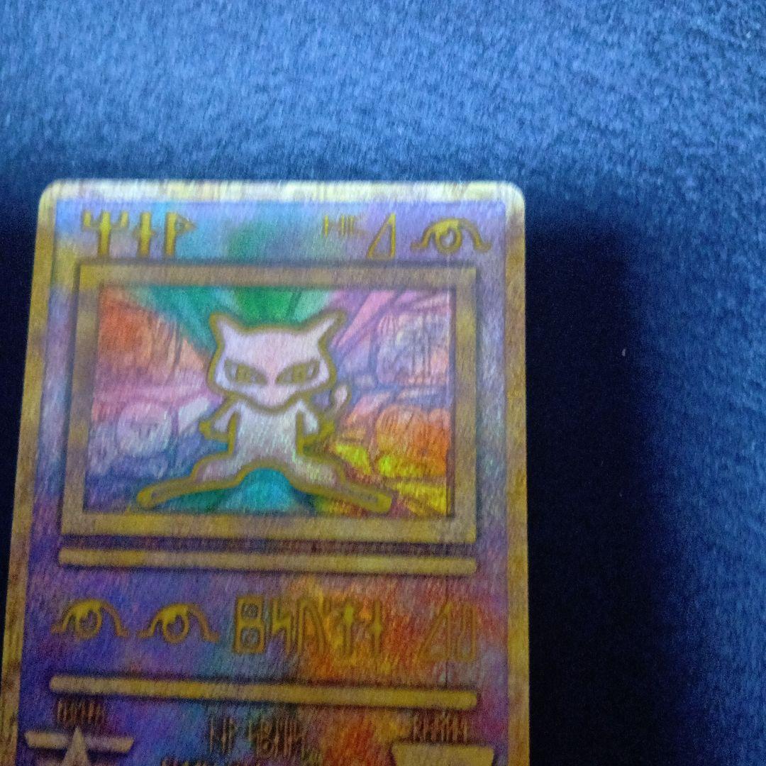 古代ミュウ　エラー版　Nintedo