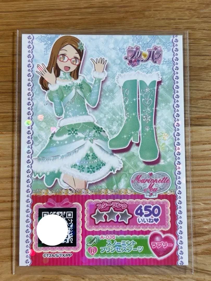 9~11枚目おまけ付き】目覚め前 ファルル エンジェリックファンシー