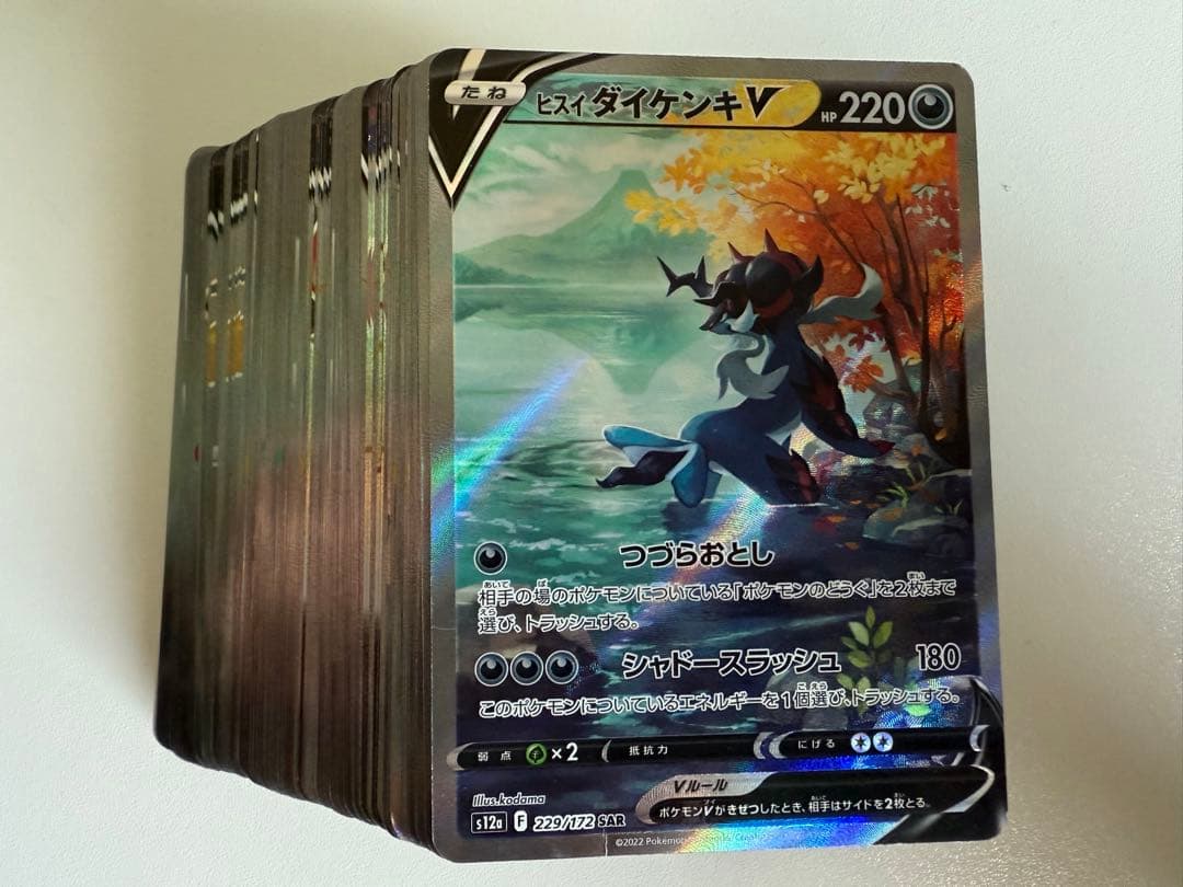 NARUTO ナルトカードゲーム CCG 初代火影 ヤマト R