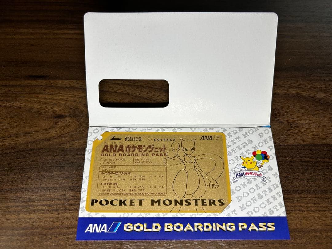 ノーネーム　ポケモンカードゲーム非売品「未開封」ゴールドパス