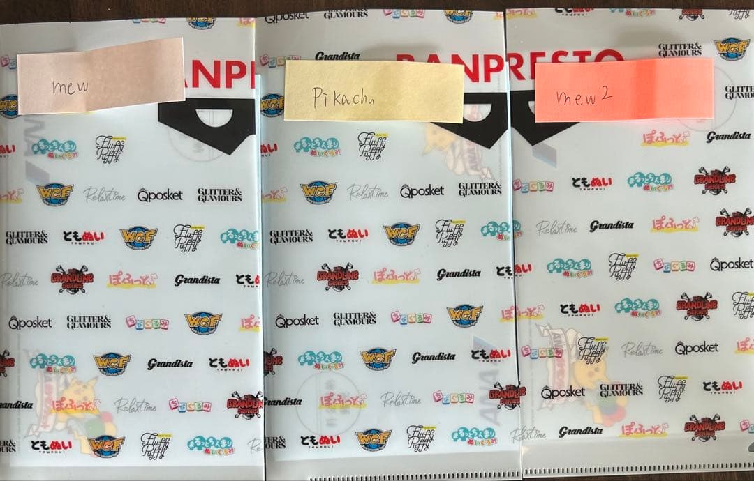 ノーネーム　ポケモンカードゲーム非売品「未開封」ゴールドパス